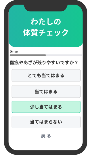 入口のモック画面