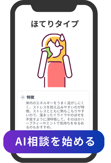 解釈のモック画面