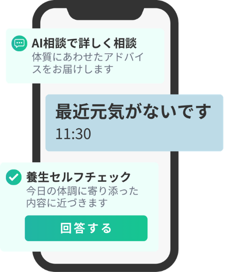 出力のモック画面